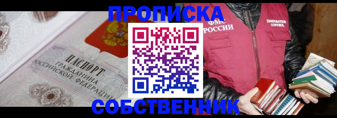 регистрация для дет. сада в Рязани