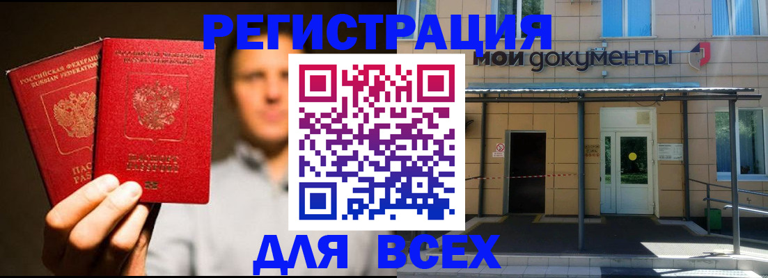 регистрация для школы в Рязани