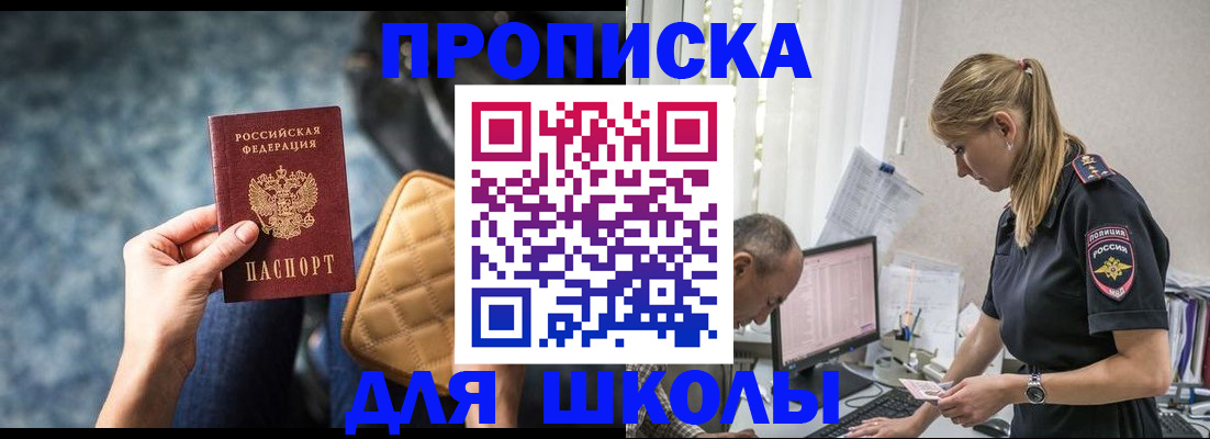 временная регистрация недорого в Рязани