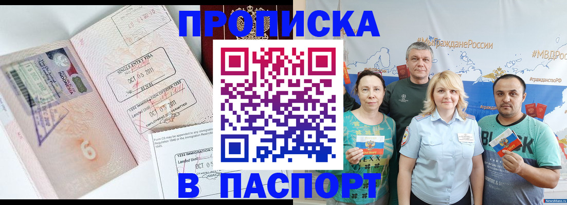 временная регистрация госуслуги в Рязани