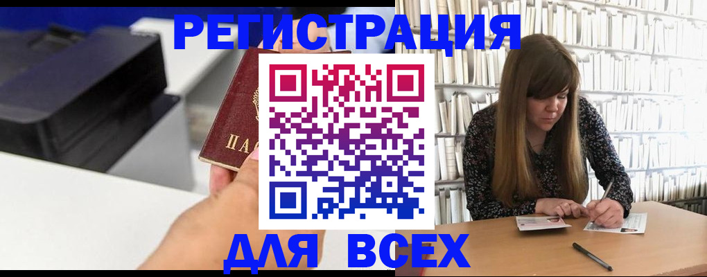 прописка иностранных граждан в Рязани